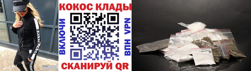Где купить наркоту Долинск ГАШИШ Конопля МЕФ
