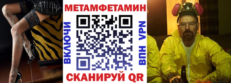 АМФЕТАМИН 98%  Долинск 