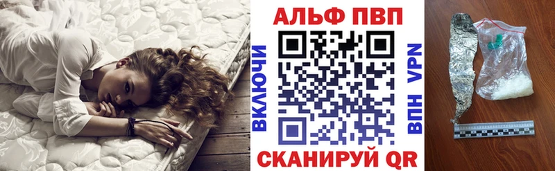Альфа ПВП кристаллы  купить наркоту  Долинск 