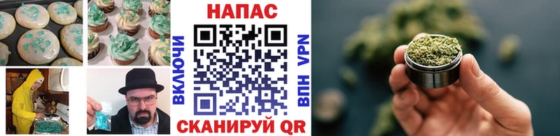 Печенье с ТГК марихуана  ссылка на мегу ссылка  Долинск  что такое  