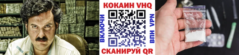 COCAIN 97%  Долинск 