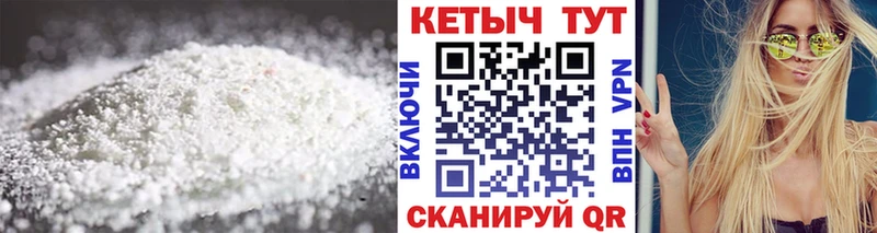 Кетамин ketamine  Долинск 