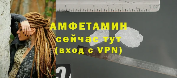 стафф Богородицк