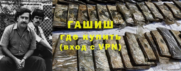 мдма Богородск