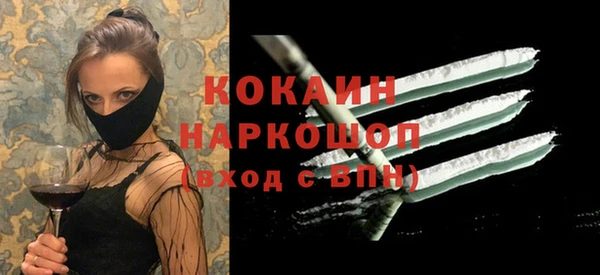 стафф Богородицк