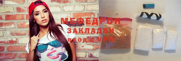 стафф Богородицк