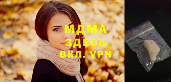 героин Богданович