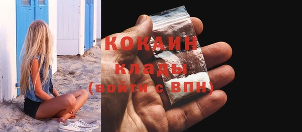 стафф Богородицк