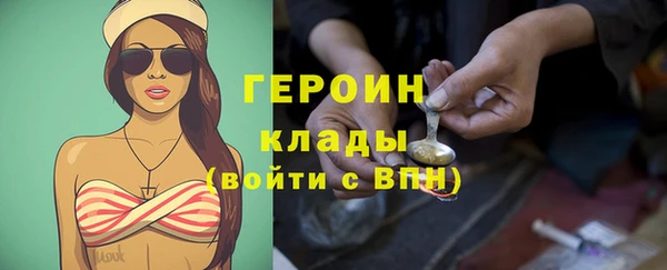 героин Богданович