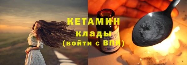 мдма Богородск