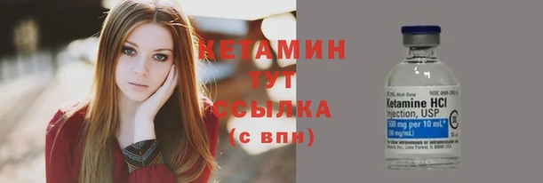 мдма Богородск