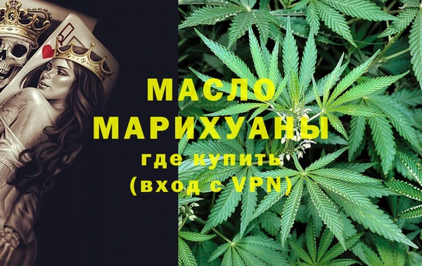 стафф Богородицк