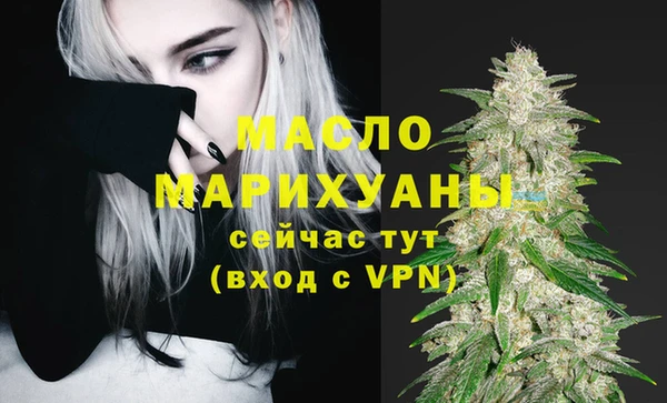 стафф Богородицк