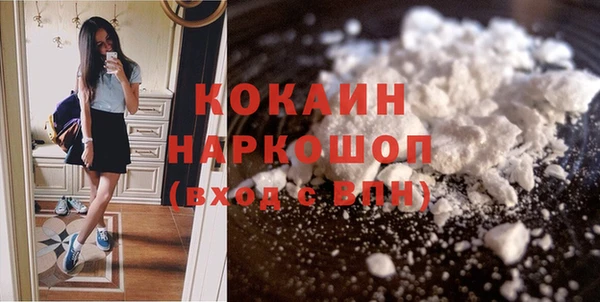 стафф Богородицк