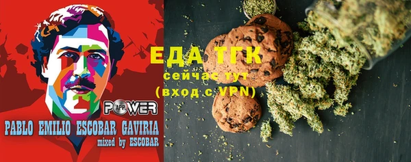 стафф Богородицк