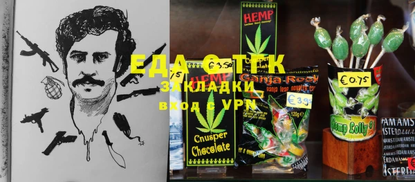 мдма Богородск