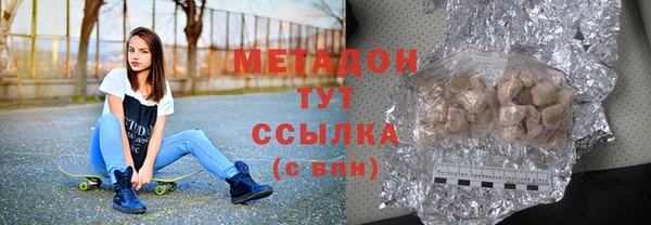 стафф Богородицк