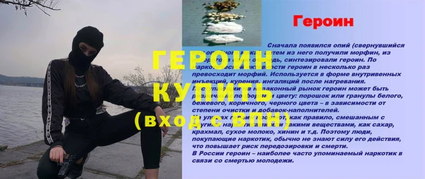мдма Богородск