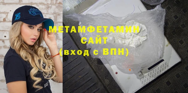 mdma Зерноград