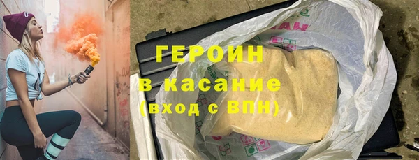 мдма Богородск