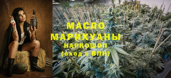 стафф Богородицк