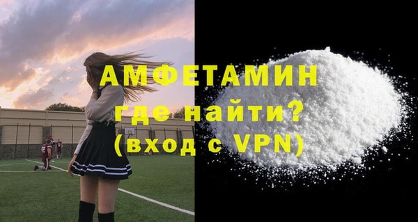стафф Богородицк
