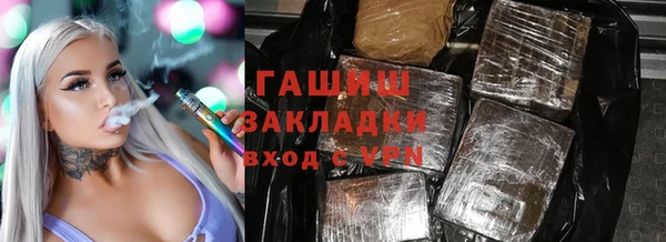 бошки Зеленокумск