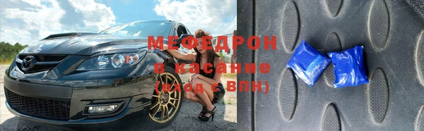 стафф Богородицк