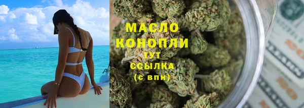 мдма Богородск