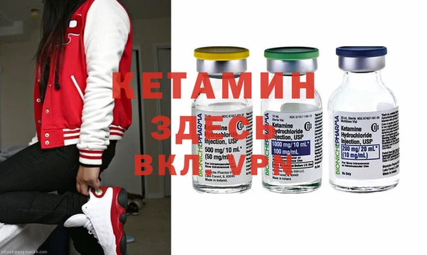 стафф Богородицк