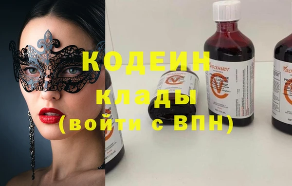 стафф Богородицк