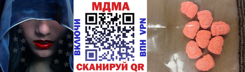 MDMA crystal  что такое   Долинск 