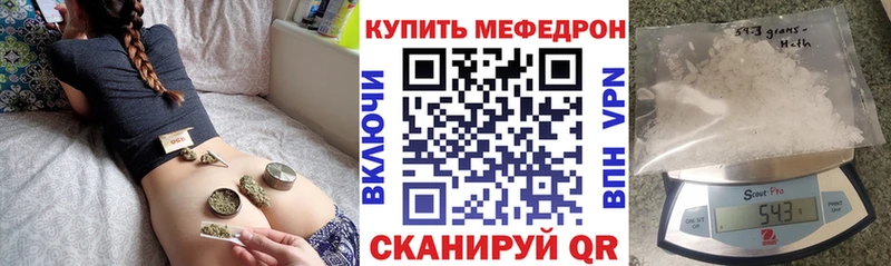 МЕФ mephedrone  где найти   Долинск 