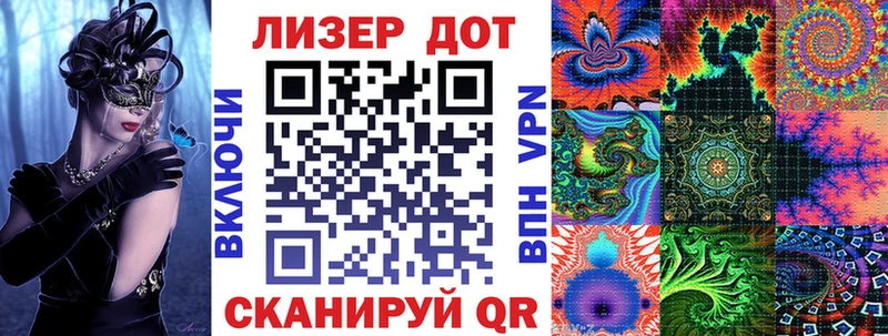 Марки 25I-NBOMe 1500мкг Долинск