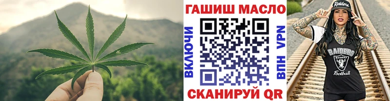 ТГК вейп  Долинск 